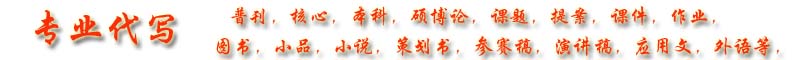 五朵浮云代写中心