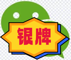 微我！