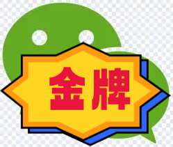 顶级诚信会员